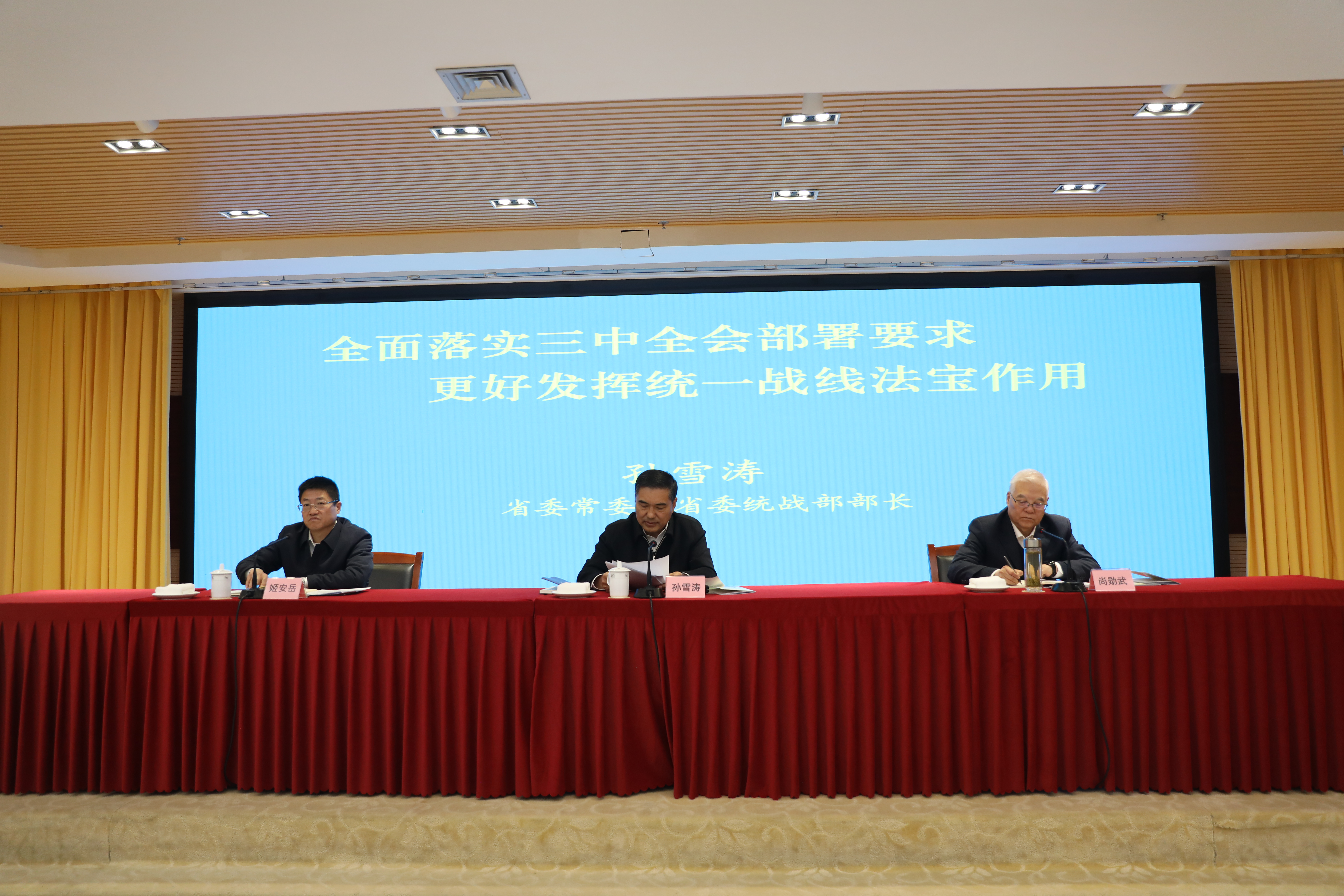 甘肃社会主义学院举行2025年春季学期开学典礼